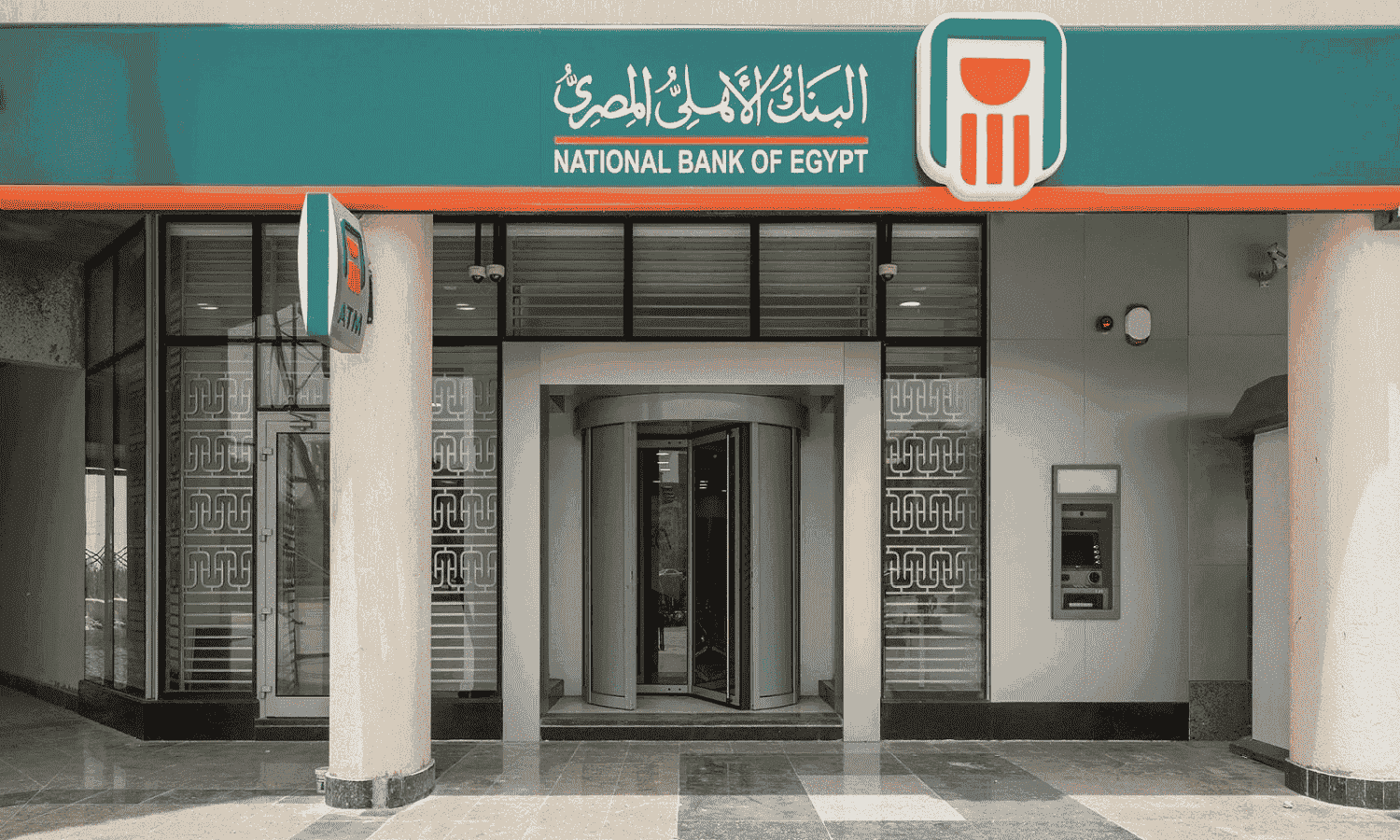 NBE ends 27%-return CDs, cuts platinum certificate rate by 2%